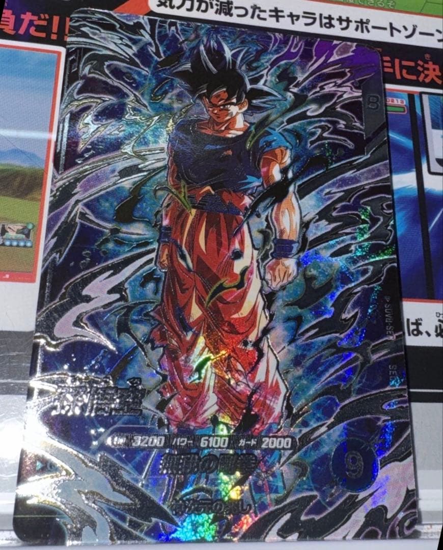 ドラゴンボール ダイバーズ 8弾 sdv8-SEC 孫悟空 身勝手 - メルカリ