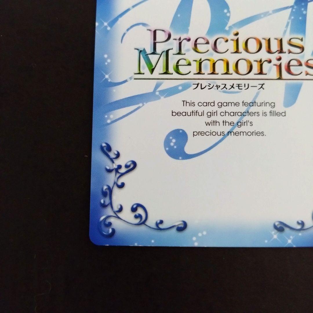 プレシャスメモリーズ ハナヤマタ 関谷なる サイン 上田麗奈 - メルカリ