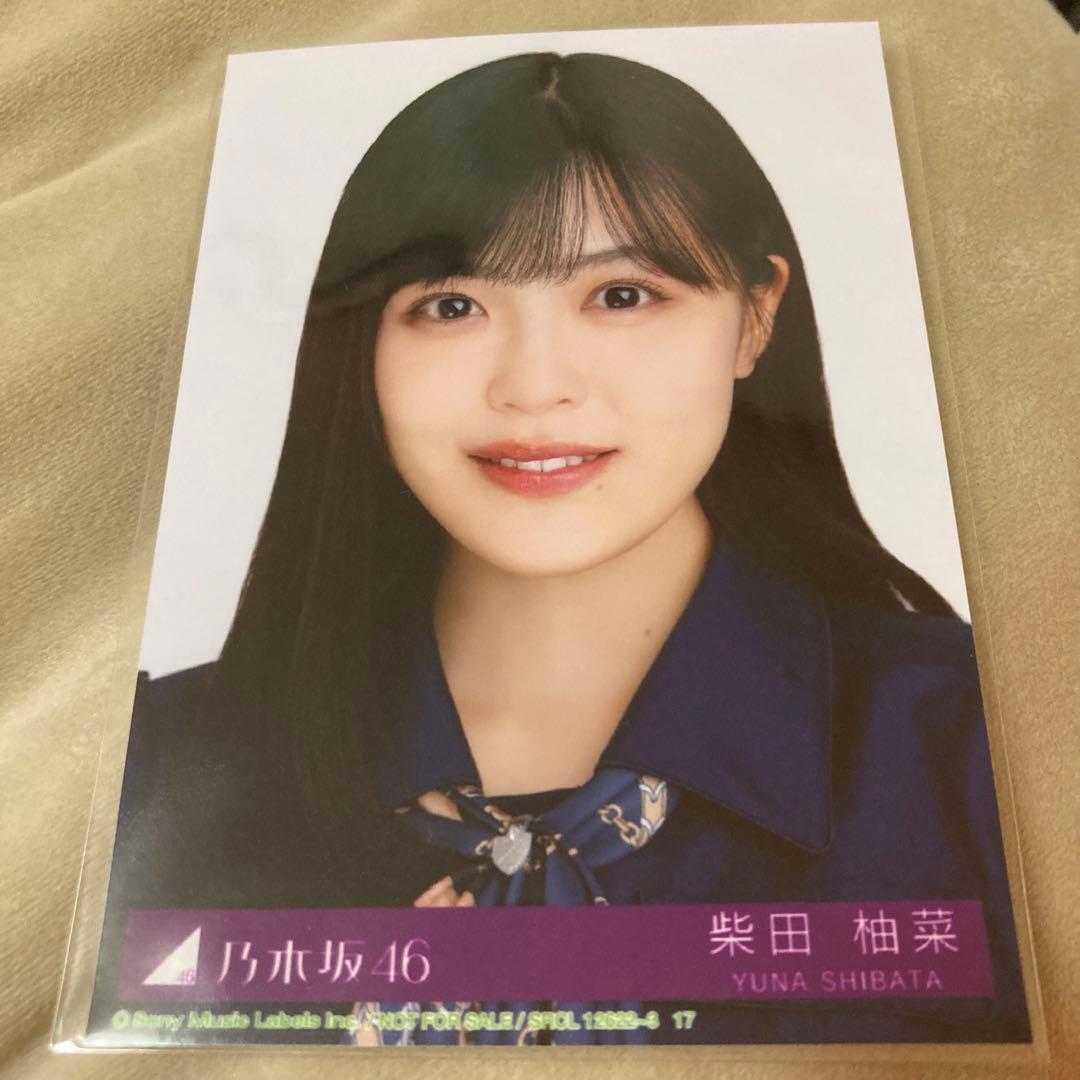 乃木坂46 柴田柚菜 封入生写真 - メルカリ