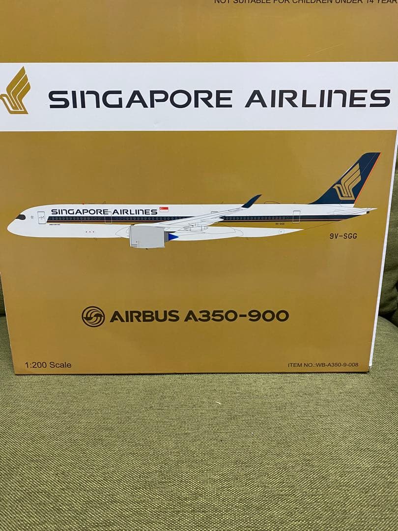 鯖*様 シンガポール航空 エアバス A350-900 1/200 Amazon.co.jp: 航空機 1:200 スケール A350-900 シンガポール航空