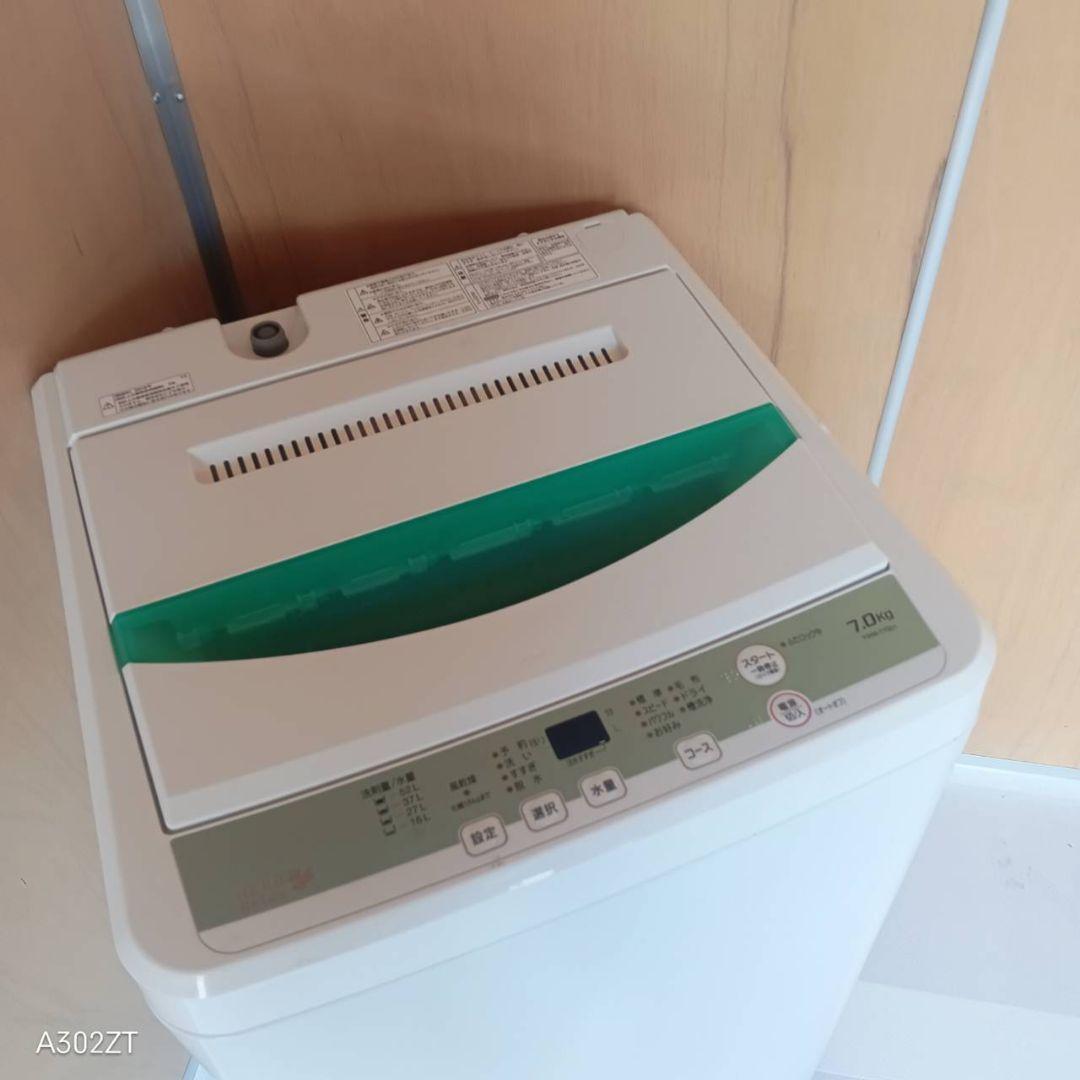H14C9安心保証付 ヤマダセレクト 人気モデル洗濯機 洗濯容量7㌔ - メルカリ