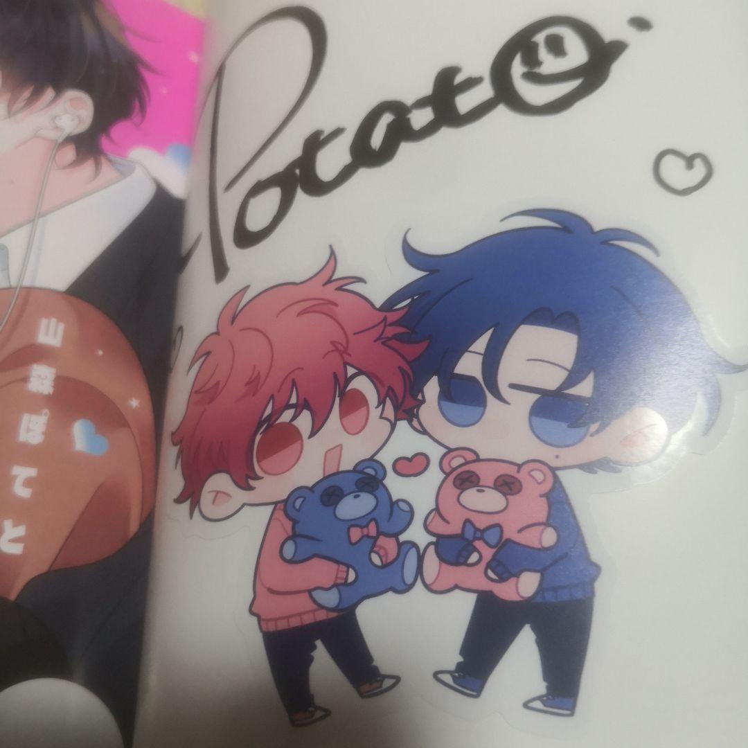 君と耳から恋をする 直筆サイン本 山森ぽてと - メルカリ