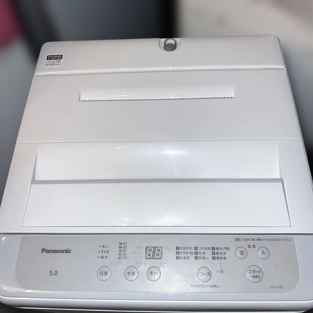 ⭐︎極美品23年製/Panasonic 全自動洗濯機【5.0kg】NA- F5B1