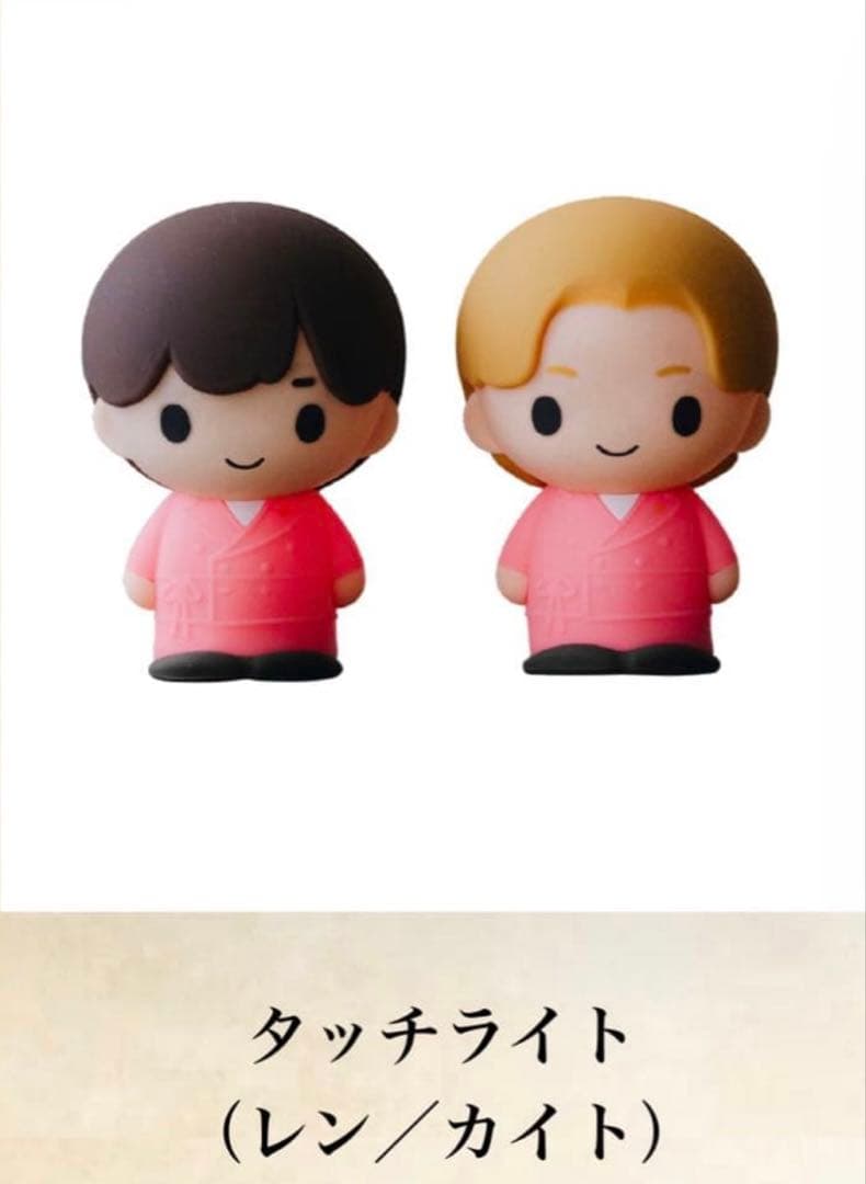 即購入可 King & Prince POPUP STARRING タッチライト タッチライト(カイト)【グッズ】 | King & Prince | UNIVERSAL MUSIC