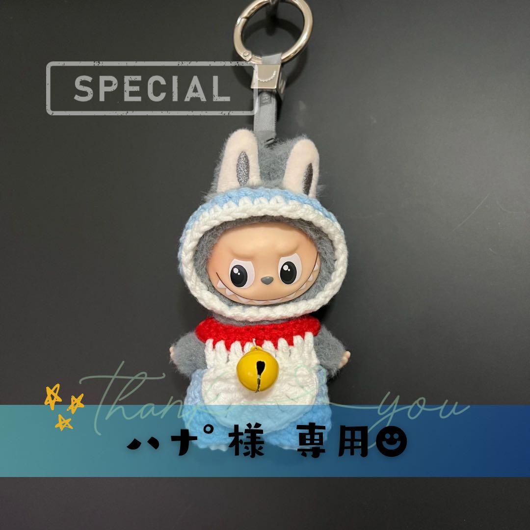 ハナ゜ページ♡