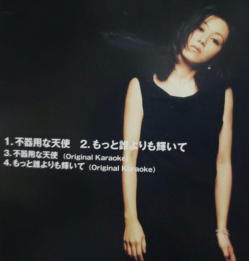 浅香唯YUI/Ring Ring Ring不器用な天使8センチシングル2枚セット