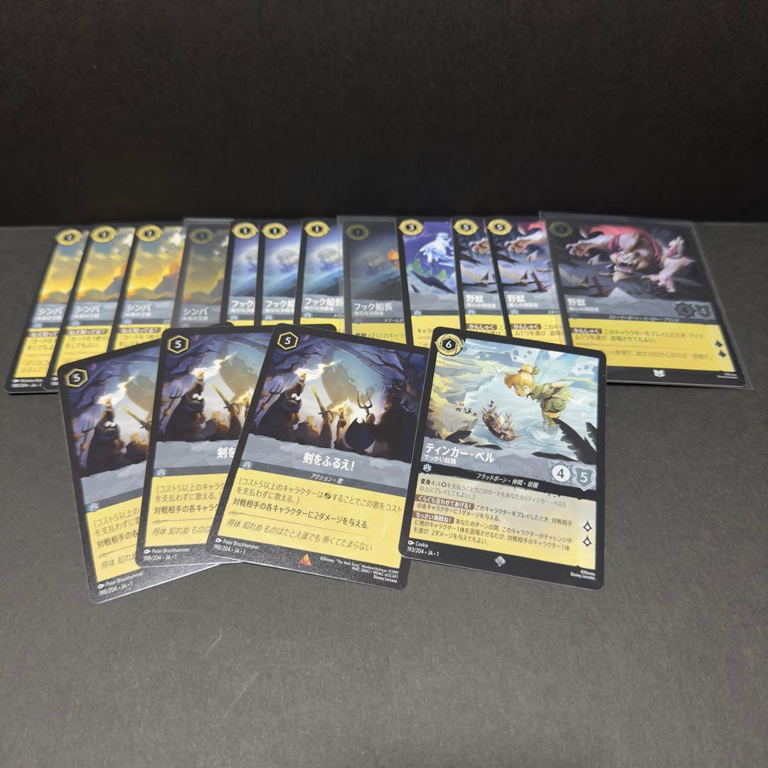 Tiar1】 ロルカナ アンバースチール 優勝デッキ素材 - メルカリ