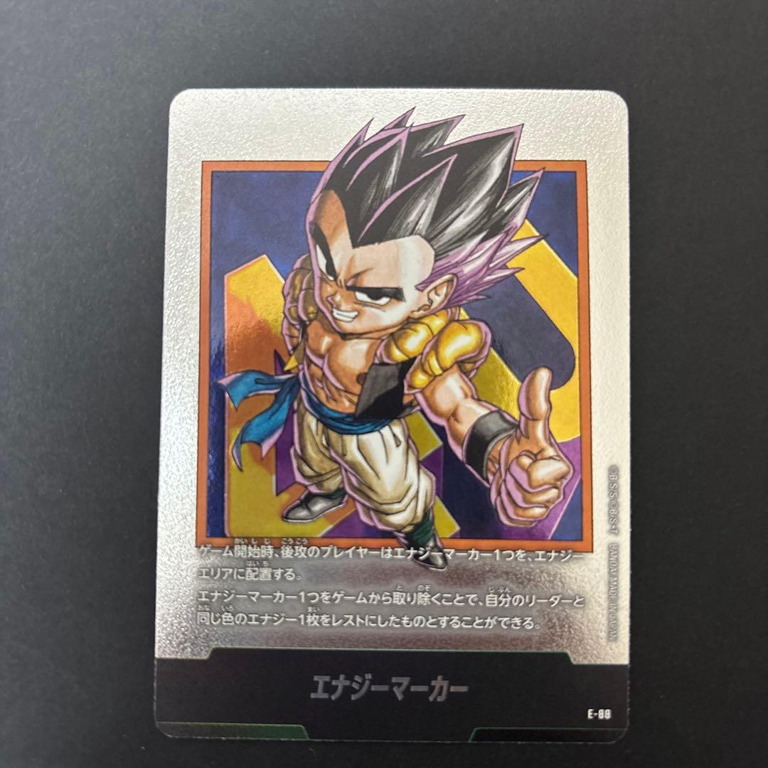 ドラゴンボールフュージョンワールド エナジーマーカー E-88
