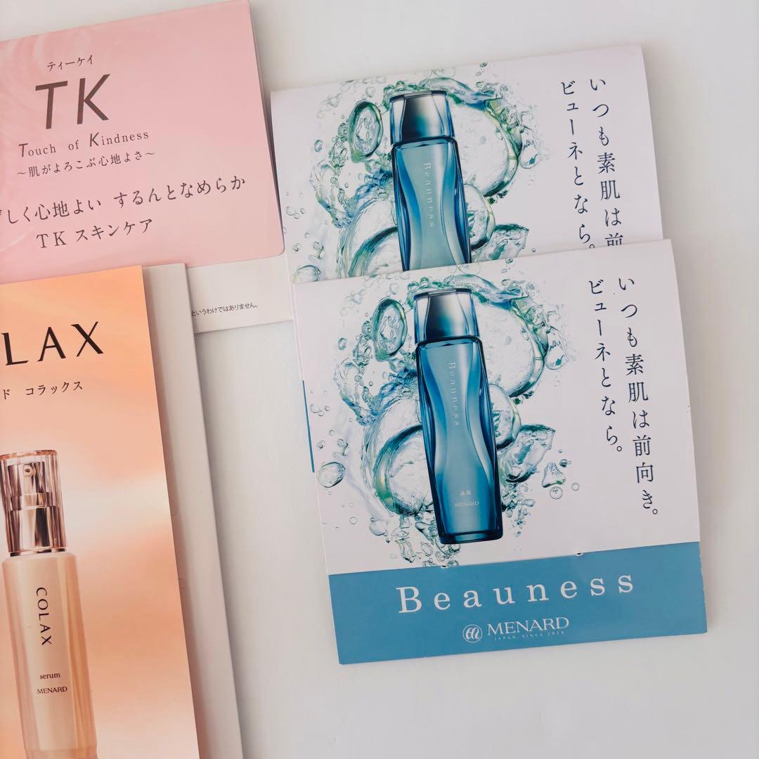 新品未使用◇メナード 薬用ビューネ TKローション コラッス サンプル