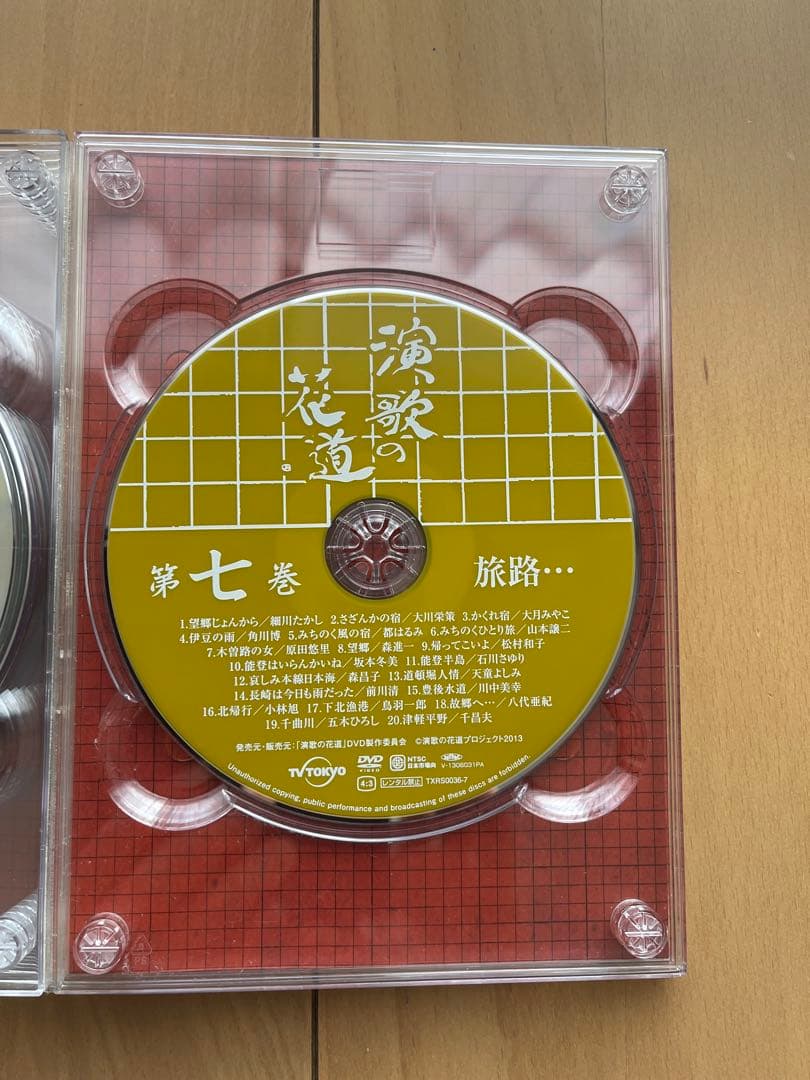 演歌の花道 DVDボックス 全151曲 豪華歌手63名出演 - メルカリ