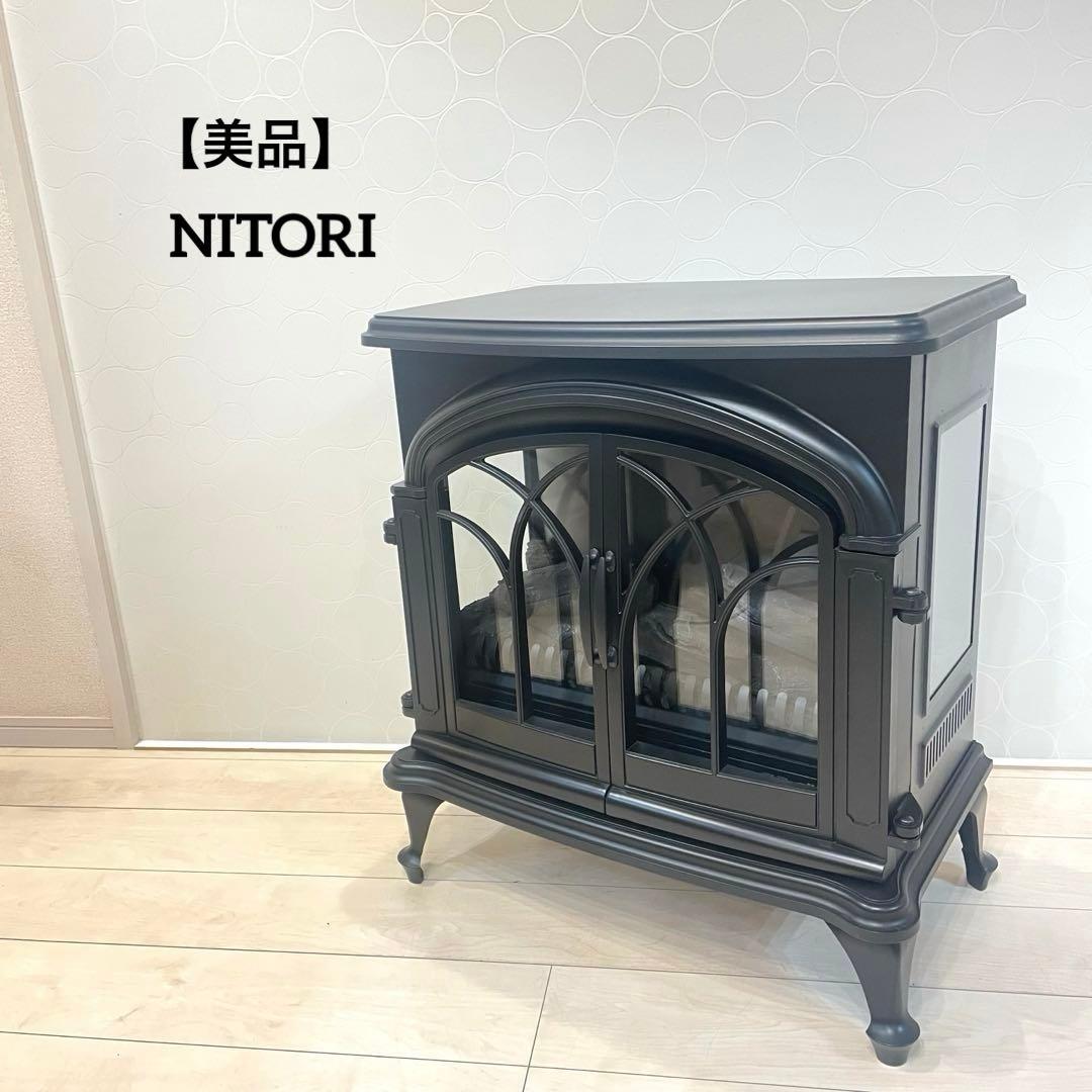 【美品】ニトリ 暖炉型ファンヒーター ワイド IQ BK 1000W 2019年 ニトリ ワイド暖炉型ファンヒーター IQ(ブラック) - 通販 | 家具と