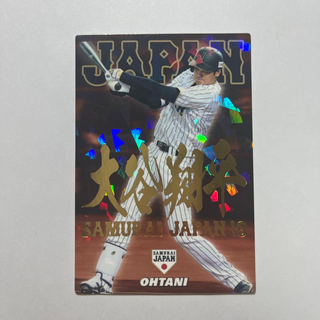 美品]大谷翔平 侍ジャパン 野球カード トレーディングカード - メルカリ