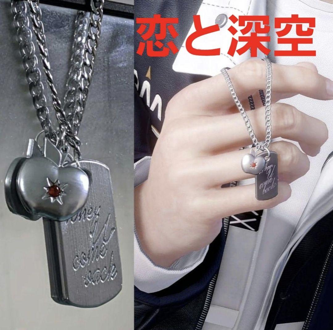 マヒル 恋と深空 ネックレス りんご ペンダント - メルカリ