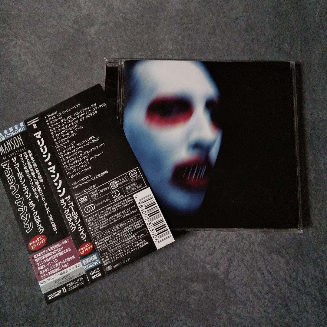 レア！MARILYN MANSON/マリリン・マンソン【初回盤】DVD&CD5点 - メルカリ