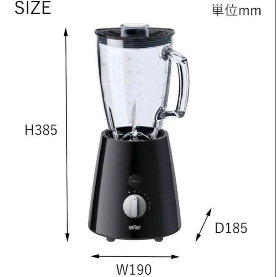 【新品】ブラウン パワーブレンド3 ブレンダー JB3060BK デロンギ 廃盤 Amazon | ブラウン パワーブレンド3 ブレンダー [1.25L ジューサー
