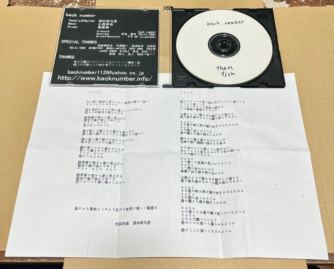 激レア！「back number 」デモCD3作品まとめ売り！ - メルカリ