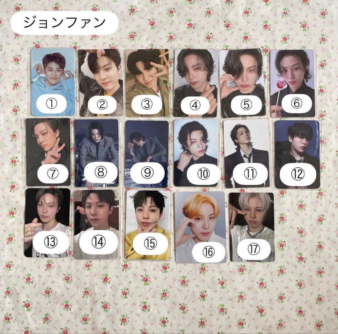 treasure ジョンファン まとめ売り - メルカリ