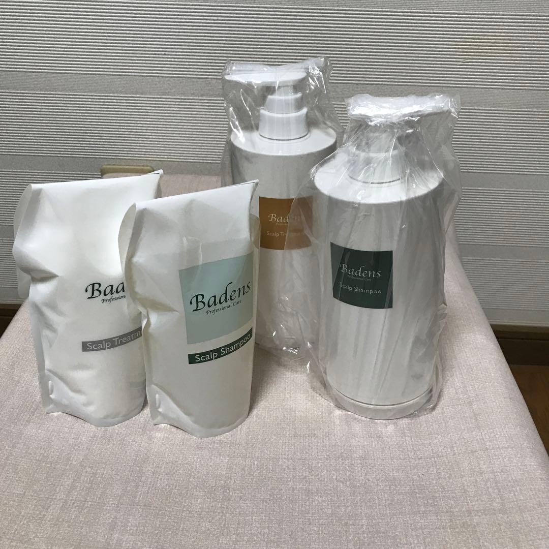 新品未使用　バーデンススキャルプシャンプー・トリートメントボトルセット Badens バーデンス スキャルプシャンプートリートメント セット | 大阪