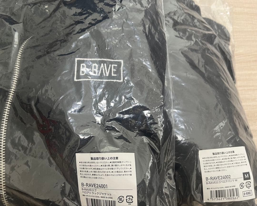 NO NO GIRLS ロゴベロアジャケット ロゴベロアパンツ B-RAVE - メルカリ