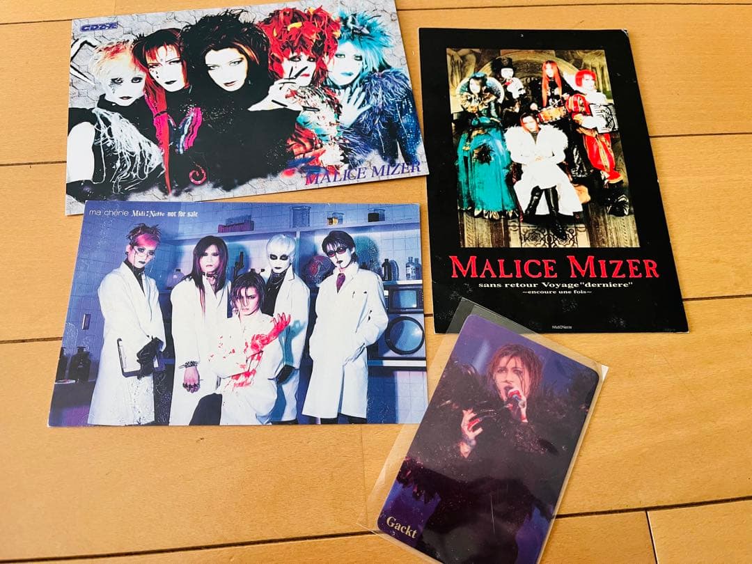 MALICE MIZER 切り抜きセット おまけ付き - メルカリ