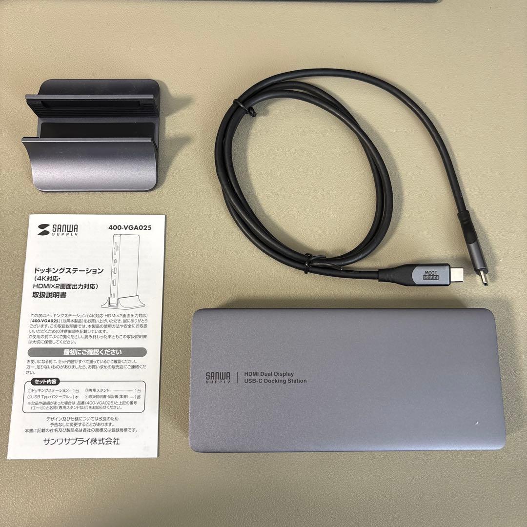 サンワサプライ ドッキングステーション 400-VGA025 サンワダイレクト本店 サンワサプライ【オフィス・PC周辺通販】