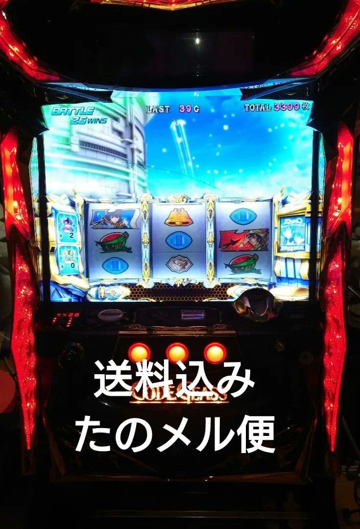 【たのメル便】CODE GEASS コードギアスR2【送料込み】 たのメル便】CODE GEASS コードギアスR2【送料込み】 お知らせ