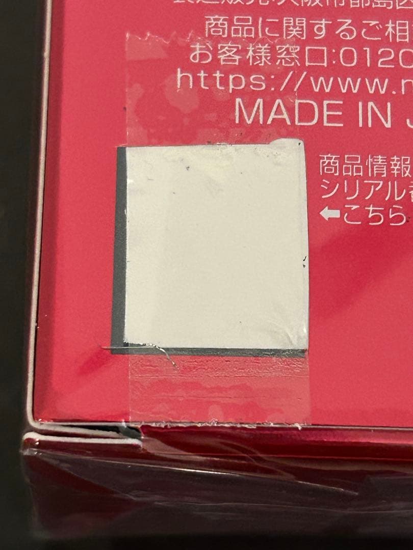 オージュア アクアヴィアモイストセラム3本セット匿名発送 - メルカリ