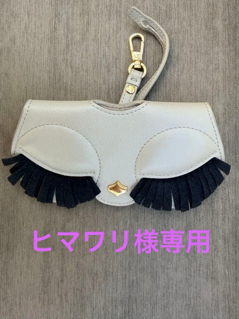 ANY DI サングラスホルダー アニーディー メガネケース サングラスカバー ストラップ レザー ANY