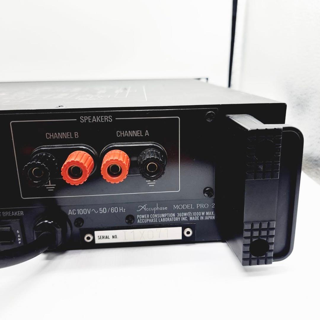 ACCUPHASE アキュフェーズ PRO-2 業務用 パワーアンプ 動作品 - メルカリ
