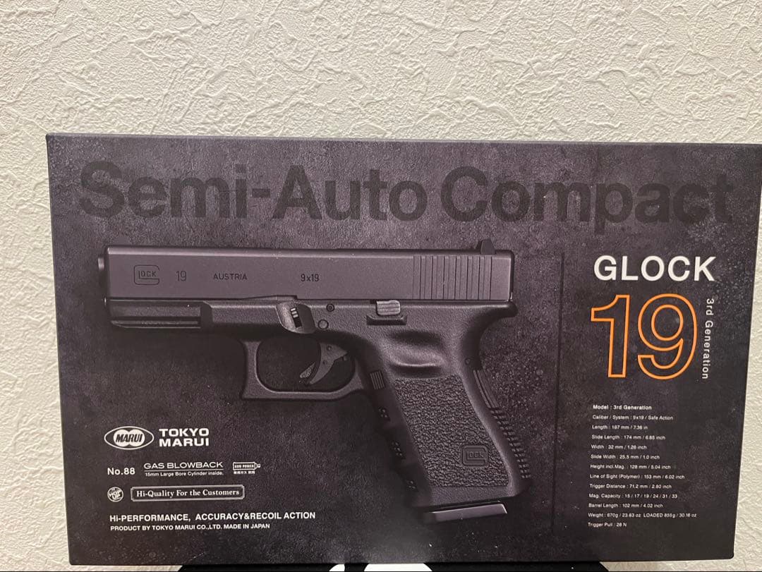 東京マルイ グロック19 サードジェネレーション グロック19 サードジェネレーション - ガスブローバック | 東京マルイ