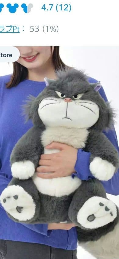 ルシファー ぬいぐるみ ディズニーストア 2024年 catday - メルカリ