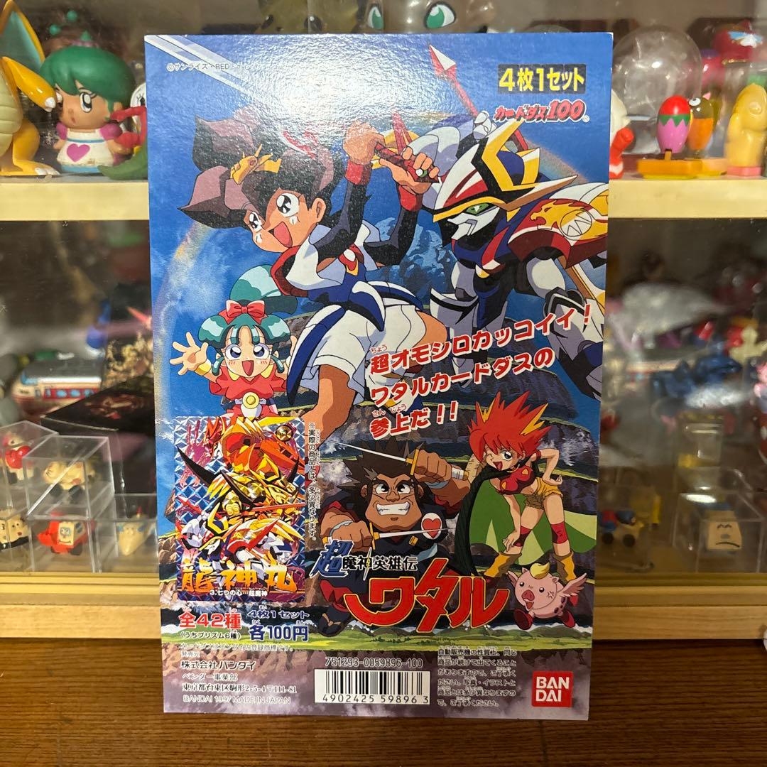⑤ カードダス　ディスプレイ　台紙　超魔神英雄伝　ワタル　当時物　非売品 2026年最新】当時物 魔神英雄伝ワタルの人気アイテム - メルカリ