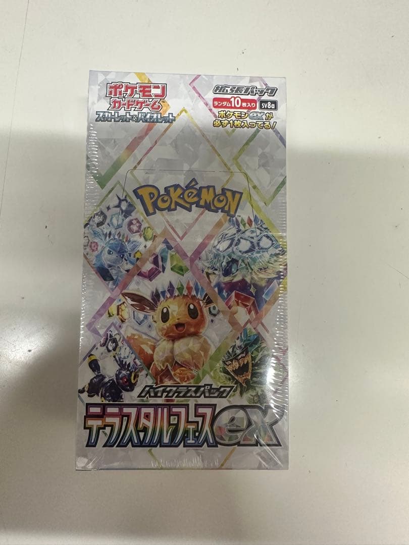 Robby 「再シュリンク❌ー純正品」様 リクエスト 2点 まとめ商品