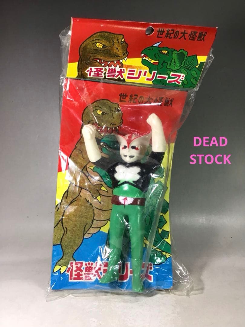 昭和レトロ パチ バロム1 ソフビ 人形 ミニソフビ 駄玩具 さいとうたか