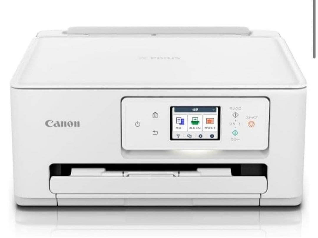 未使用　Canon PIXUS TS6630 インクジェット複合機 TS6630 カラーインクジェット複合機 PIXUS(ピクサス) ホワイト [カード