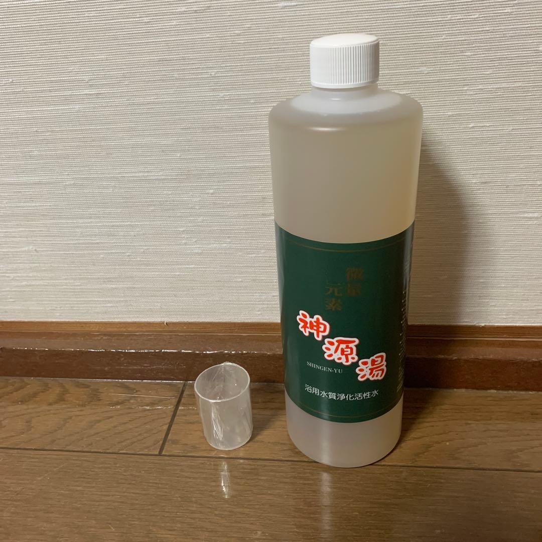 神源湯　ミネラル　入浴剤　1000ml 1本　約66回分　無添加　新品 超ミネラル水 神源湯 1000ml | 微量ミネラルシリーズ,超ミネラル水