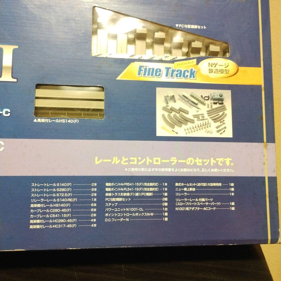 未開封☆TOMIX90946マイプランDX2レールパターンA＋B＋C☆動作未確認