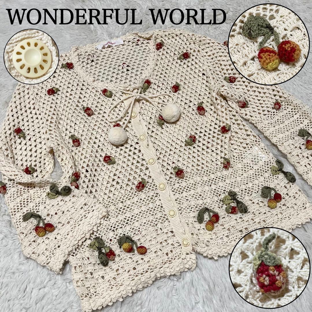 ワンダフルワールド　カネコイサオ　透かし編み　カーディガン　苺　桜桃　アイボリー ワンダフルワールド カネコイサオ 透かし編み カーディガン さくらんぼ