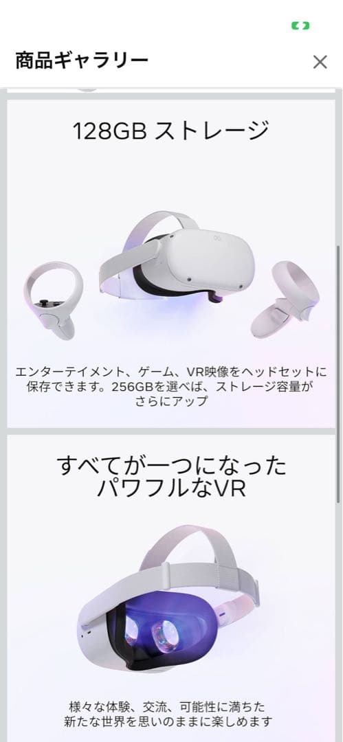 VRゴーグルコントローラーケース付き 山崎実業 smart 伸縮VRゴーグル＆コントローラー収納ラック スマート