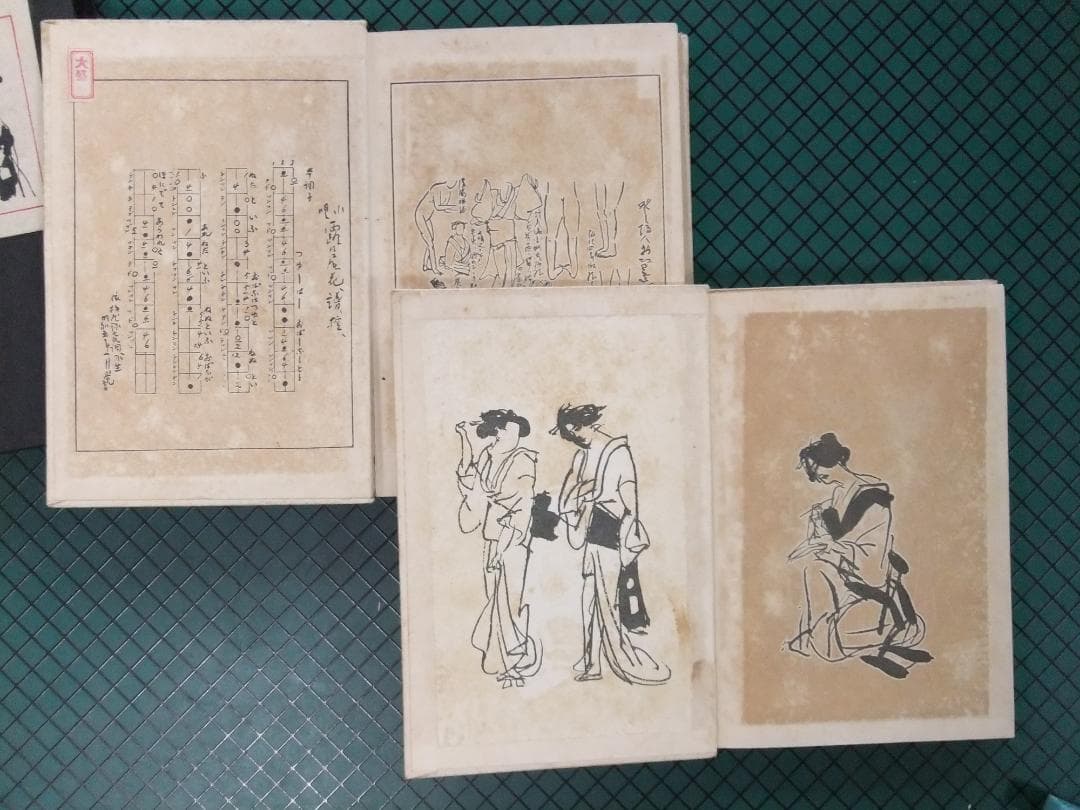 十一谷義三郎 「唐人お吉」正続揃 初版本・昭和5年・新潮社・函