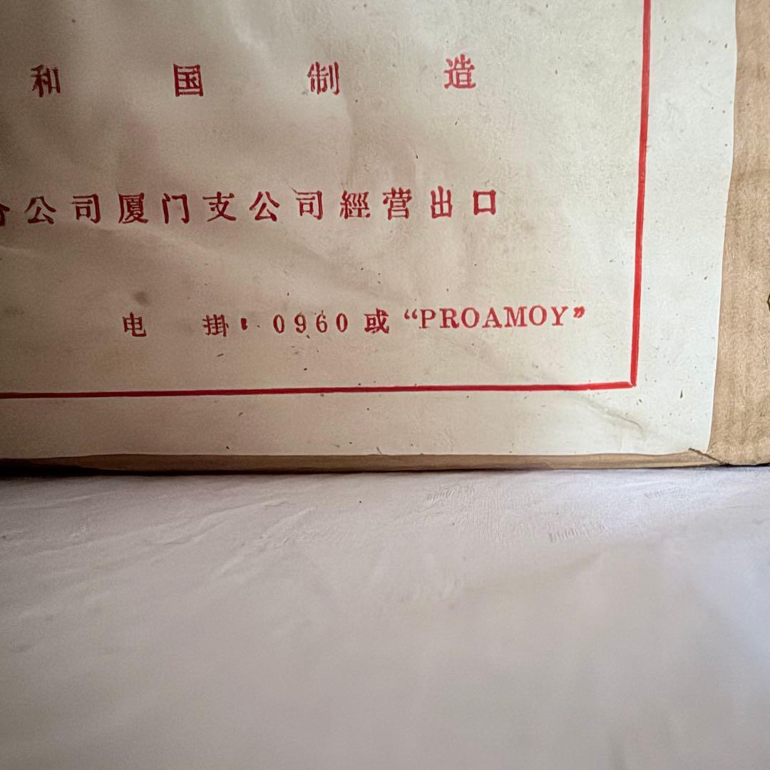 2237様感謝‼️貴重‼️中国書道用紙手漉き紙「玉扣紙」（4.6kg）