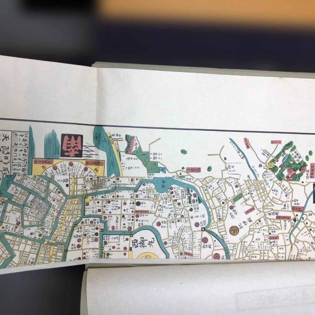 送料無料 嘉永 慶応 江戸切絵図 全三十鋪 人文社 復刻古地図 250824-9