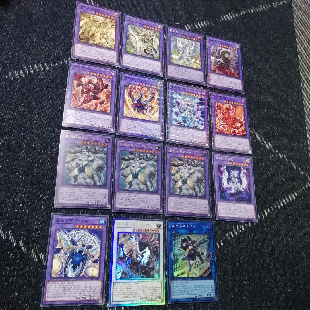 遊戯王 デッキ 烙印 ドラゴンテイル デッキ 白き竜の落胤 [04470