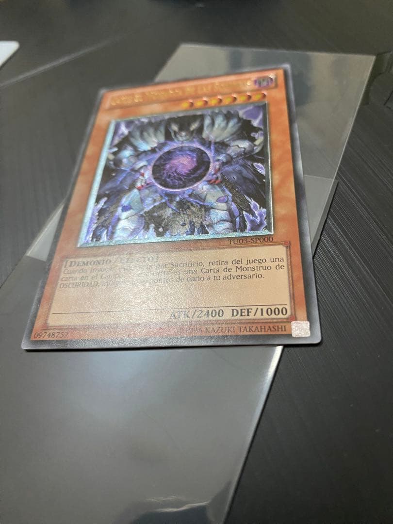 邪帝ガイウス 英語版 スペイン語 レリーフ TU03 - メルカリ