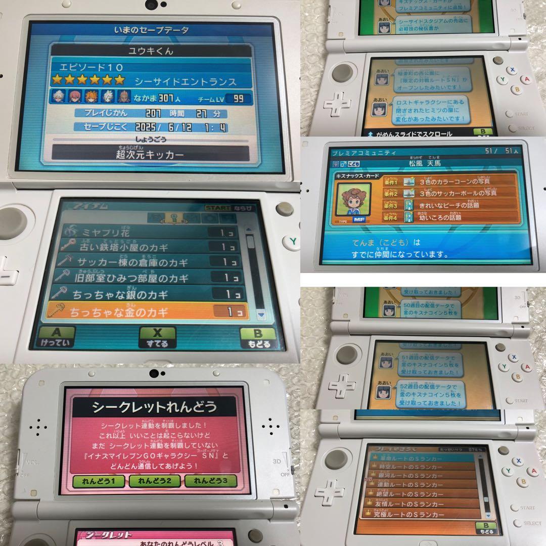 レベル99選手301人 3DS イナズマイレブンGO ギャラクシー ビックバン