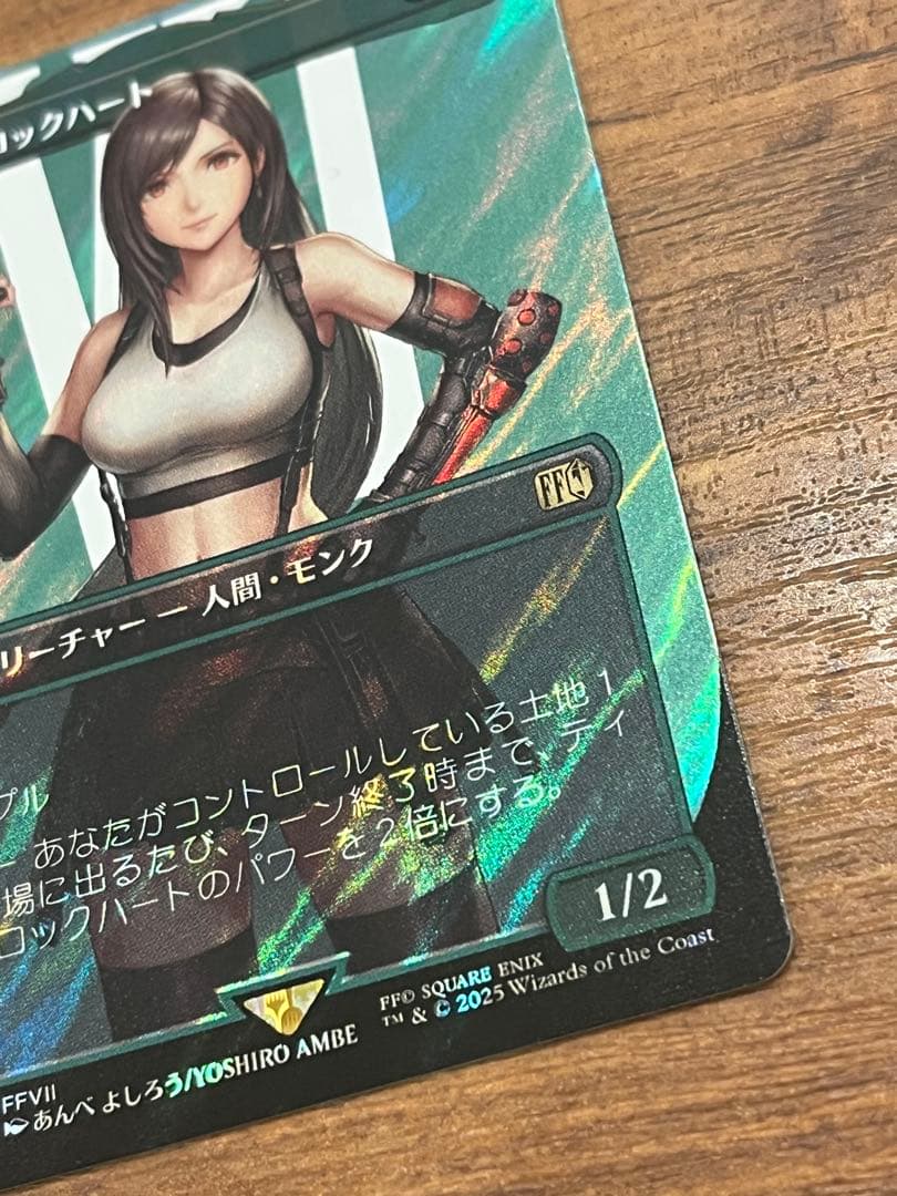 MtG ティファ・ロックハート サージFoil - メルカリ