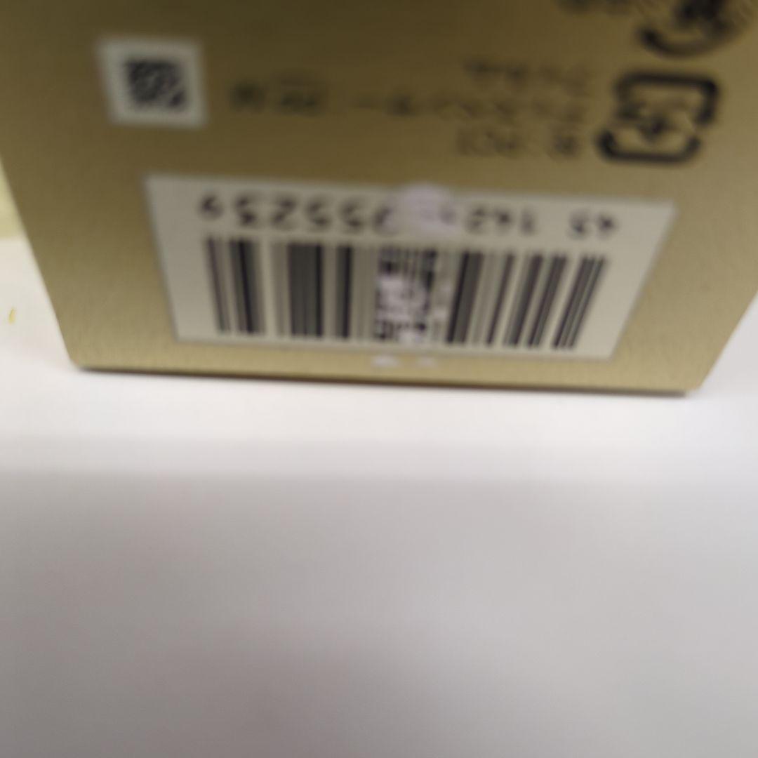 ローションイドロAn