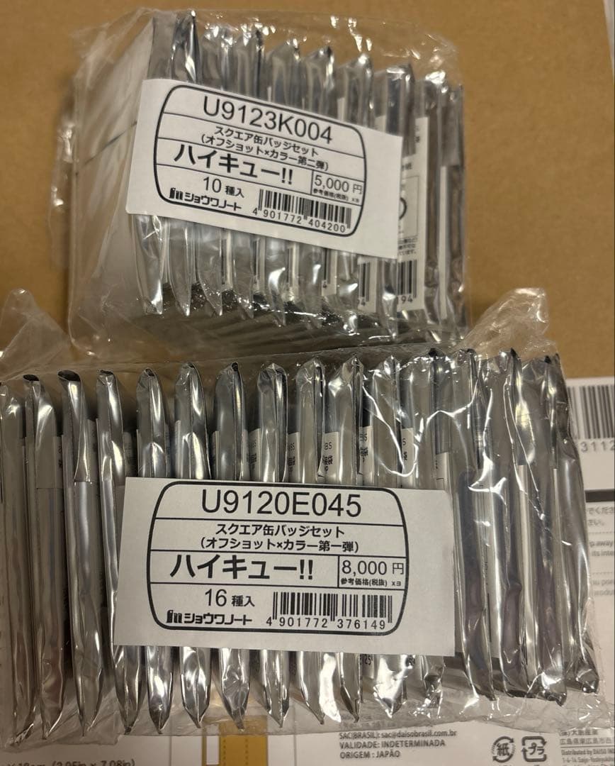 ハイキュー！！スクエア缶バッジ 第一弾+第二弾セット BOX ハイキュー!!』スクエア缶バッジ オフショット×カラー 第一弾BOX＆第二