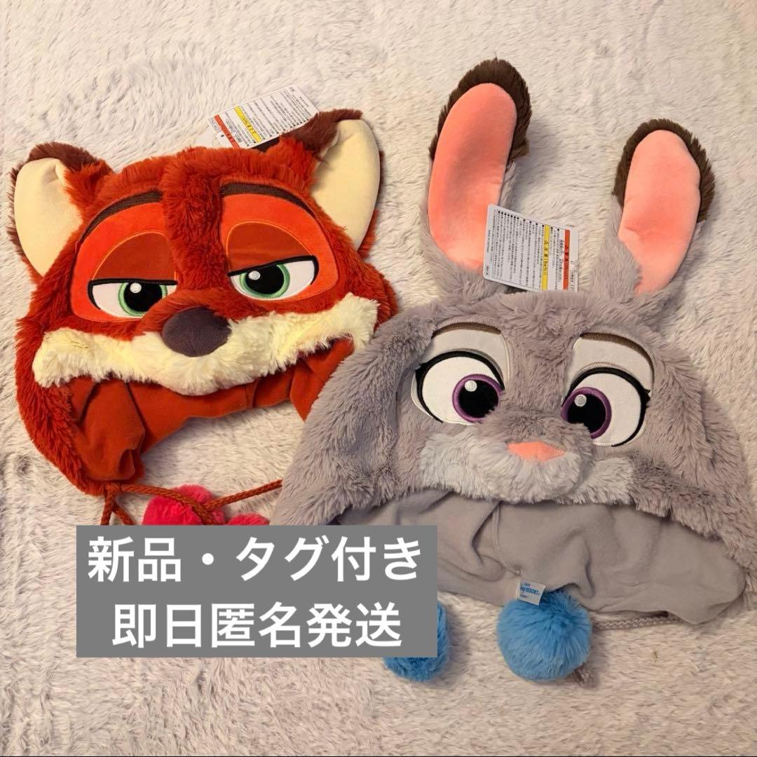 ズートピア ファンキャップ ニック ジュディ - メルカリ