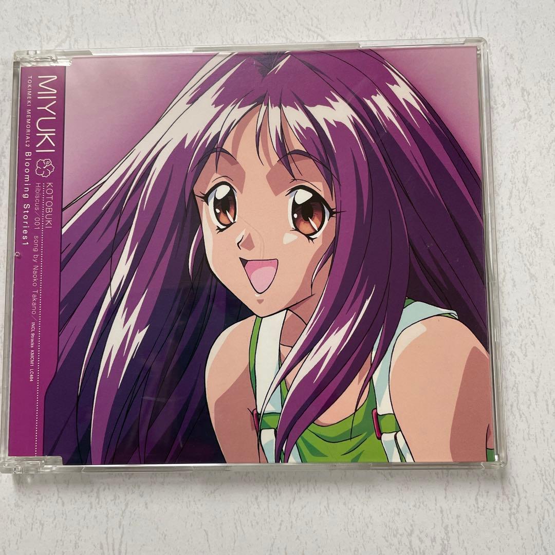 ときめきメモリアル2 寿 美幸 - メルカリ